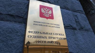 В ФССП назвали число находящихся в списке невыездных жителей Москвы