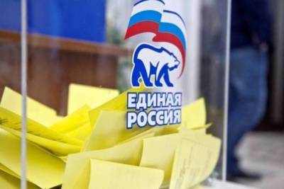 В Пскове началось очное предварительное голосование «Единой России»