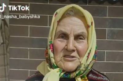 Украинская пенсионерка стала звездой ТикТок: 85 тысяч подписчиков. ВИДЕО