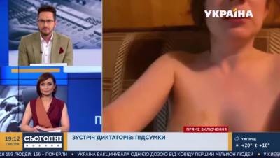 Голая женщина оказалась в прямом эфире украинского телеканала