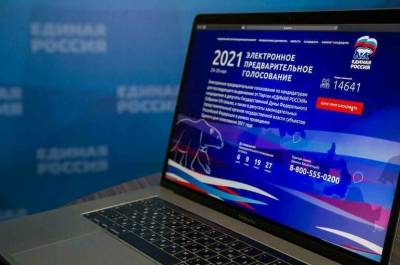 На праймериз «Единой России» проголосовали около шести миллионов человек
