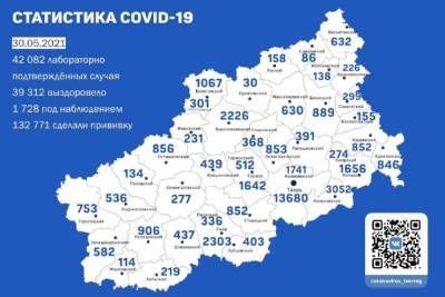 Обновилась география распространения Covid-19 в Тверской области