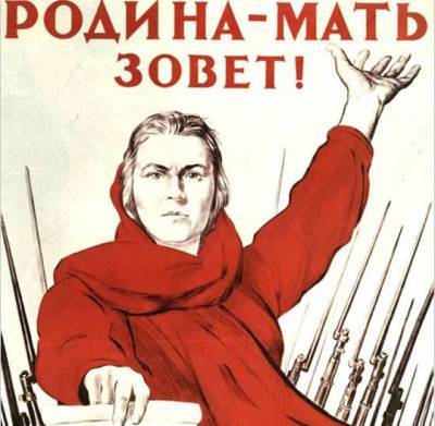 Кем по национальности была женщина с главного плаката Великой Отечественной