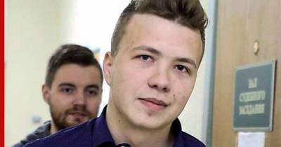 О местонахождении Протасевича сообщили правозащитники