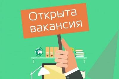 Тверская служба занятости и hh.ru подписали договор
