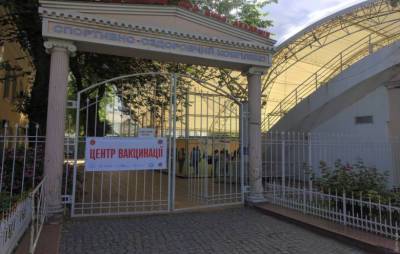 В Одесі на стадіоні відкрили центр масової вакцинації: фото і відео