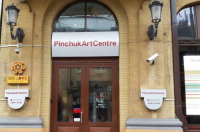В Pinchuk Art Centre назвали войну на Донбассе "гражданской"