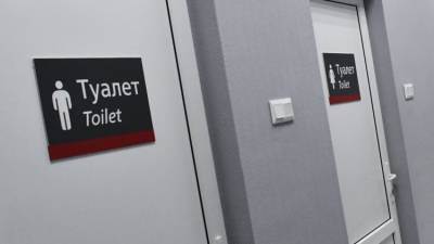 Где в России самые худшие школьные туалеты – результаты конкурса