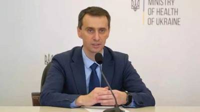 Украина пересмотрит индикаторы "зеленой зоны", - министр здравоохранения Ляшко