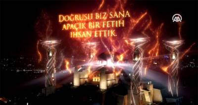 Турция торжественно отметила день падения Византии - видео