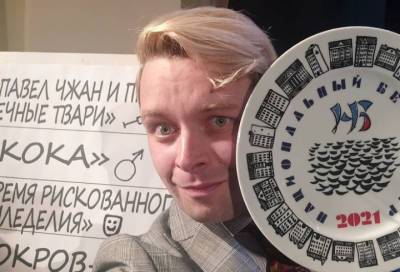 Писателя Александра Пелевина обокрали возле бара в Петербурге