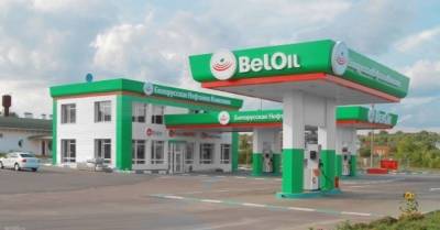 &quot;Белорусская нефтяная компания&quot; продолжит поставки бензина А-95 в Украину