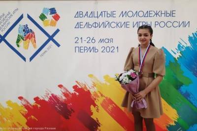 Рязанцы завоевали медали Двадцатых молодежных Дельфийских игр России