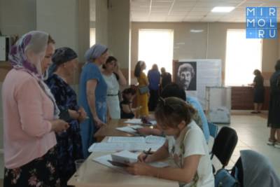 В Ногайском районе на предварительном голосовании приняли участие более 1300 человек