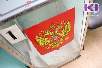 Нарушений на предварительном голосовании "Единой России" в Коми не зафиксировано