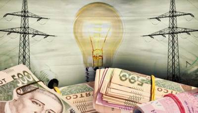 На Украине поднимут тарифы на электроэнергию