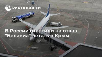 В России ответили на отказ "Белавиа" летать в Крым