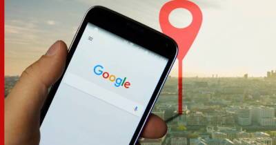 Google обвинили в преднамеренной слежке за владельцами смартфонов