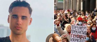 В Минске 20-летнему россиянину грозит тюрьма за организацию митингов против Лукашенко