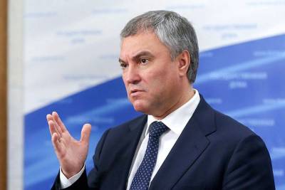 Володин заявил, что Европарламент «нагнетает» обстановку перед встречей Путина и Байдена