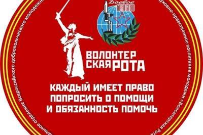 Волонтерская Рота Боевого Братства и администрация города Смоленска подписали соглашение о сотрудничестве