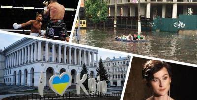 В Киеве день города, дожди, в Таиланде умер посол Украины Андрей Бешта, сторонники Стерненко вышли на протесты - главные новости 30 мая - ТЕЛЕГРАФ