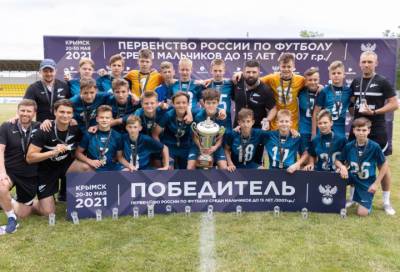 Команда «Зенит – U14» завоевала победу на Первенстве России по футболу