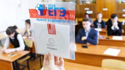 В России с 31-го мая начинается проведение ЕГЭ для одиннадцатиклассников