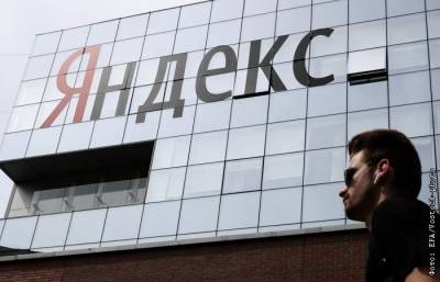 "Яндекс" объявил о покупке KupiVIP