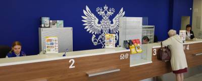 «Почта России» планирует перейти к формату холдинга