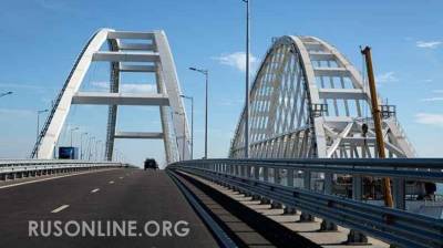 Уезжают с полуострова в эйфории: немцев восхитил Крымский мост
