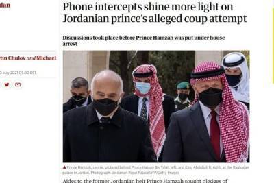 Перехваты телефонных разговоров пролили свет на попытку госпереворота иорданским принцем