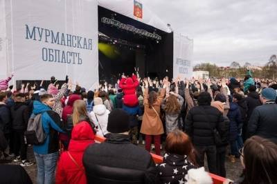 Более трех тысяч северян отметили День основания Мурманской области на центральной площади