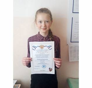 Школьница из Кунгура Анастасия Пятунина победила в международном конкурсе