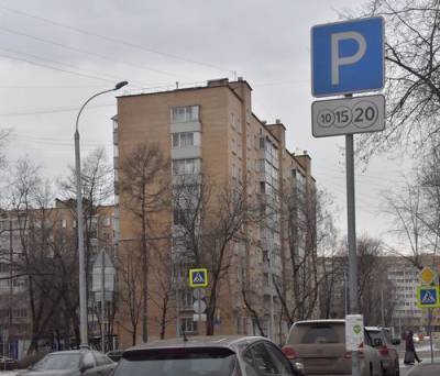 Автоэксперты предупредили российских водителей о новой ловушке при парковке