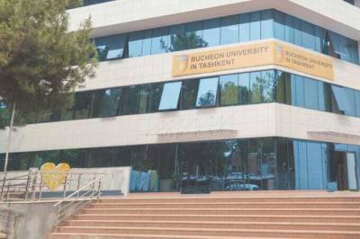 Университет Bucheon открыл второй прием документов на 2021−2022 учебный год