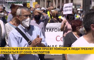 Протесты в Европе: врачи просят о помощи, демонстранты требуют отказаться от COVID-паспортов