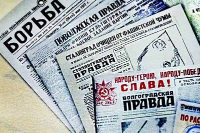 Главная газета Волгоградской области празднует день рождения