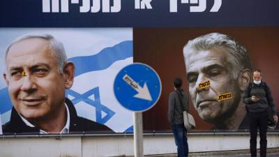 Нетаньяху обвинил бывших соратников в создании угрозы для Израиля