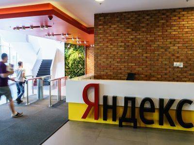 "Яндекс" запустит сервис аренды электросамокатов