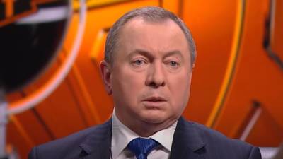 Глава МИД Белоруссии рассказал о сохранении суверенитета в Союзном государстве