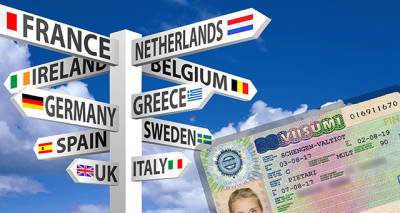 ЕС изменит правила выдачи шенгенских виз