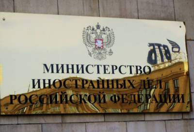 В МИДе РФ заявили об угрозе вовлечения SWIFT в «санкционную спираль»