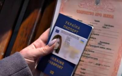 Бумажные паспорта останутся в прошлом: украинцев переведут на новые документы – названа причина