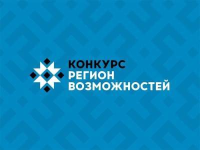 "Сибантрацит" объявил о старте грантового конкурса в Кузбассе