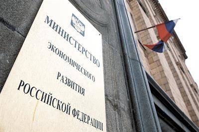 Минэкономразвития РФ предлагает не пускать в руководство ПАО людей с судимостью