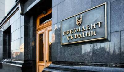 В Офисе Зеленского назвали условие для проведения референдума по Донбассу