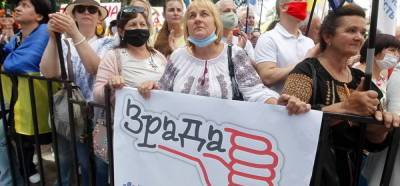 Паника во Львове: «Российские спецслужбы берут под контроль наши...