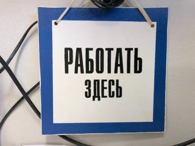 В Уфе для выпускников вузов и ссузов организуют ярмарку вакансий