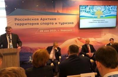 В России хотят провести единые Арктические спортивные игры